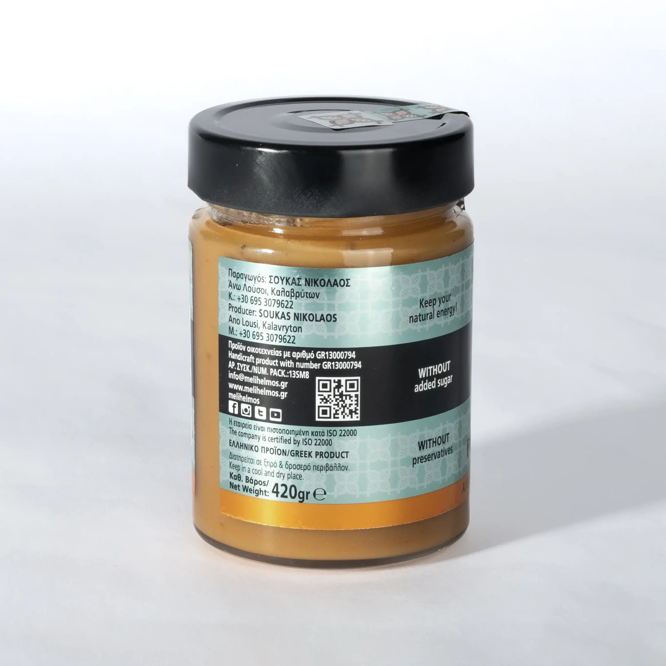 Spread_PeanutButterBack_1 Spread Energy άλειμμα μέλι με φυστικοβούτυρο - Image 2