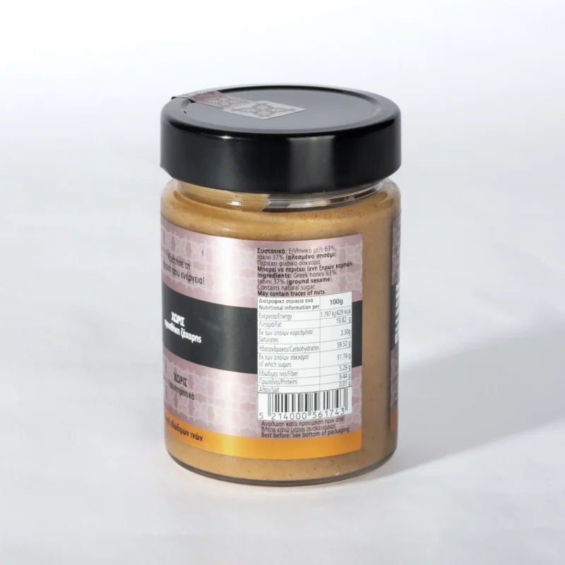 Spread Energy άλειμμα μέλι με ταχίνι - Image 3