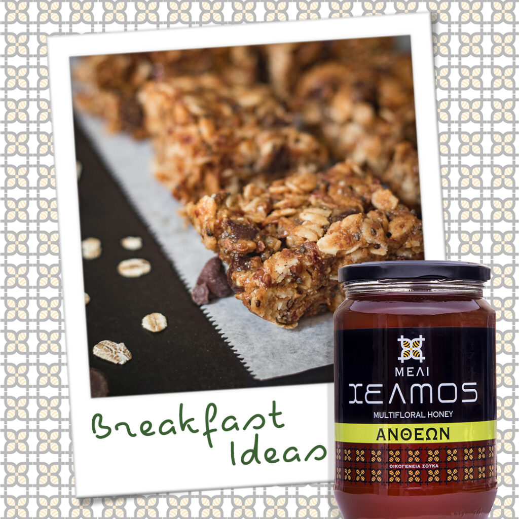 breakfast Ideas Mpares me Vromi