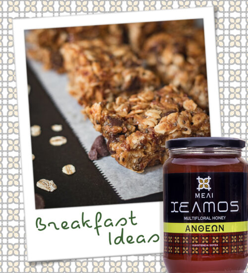 breakfast Ideas Mpares me Vromi