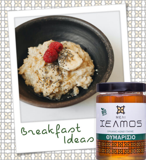 breakfast Ideas Vromi me meli