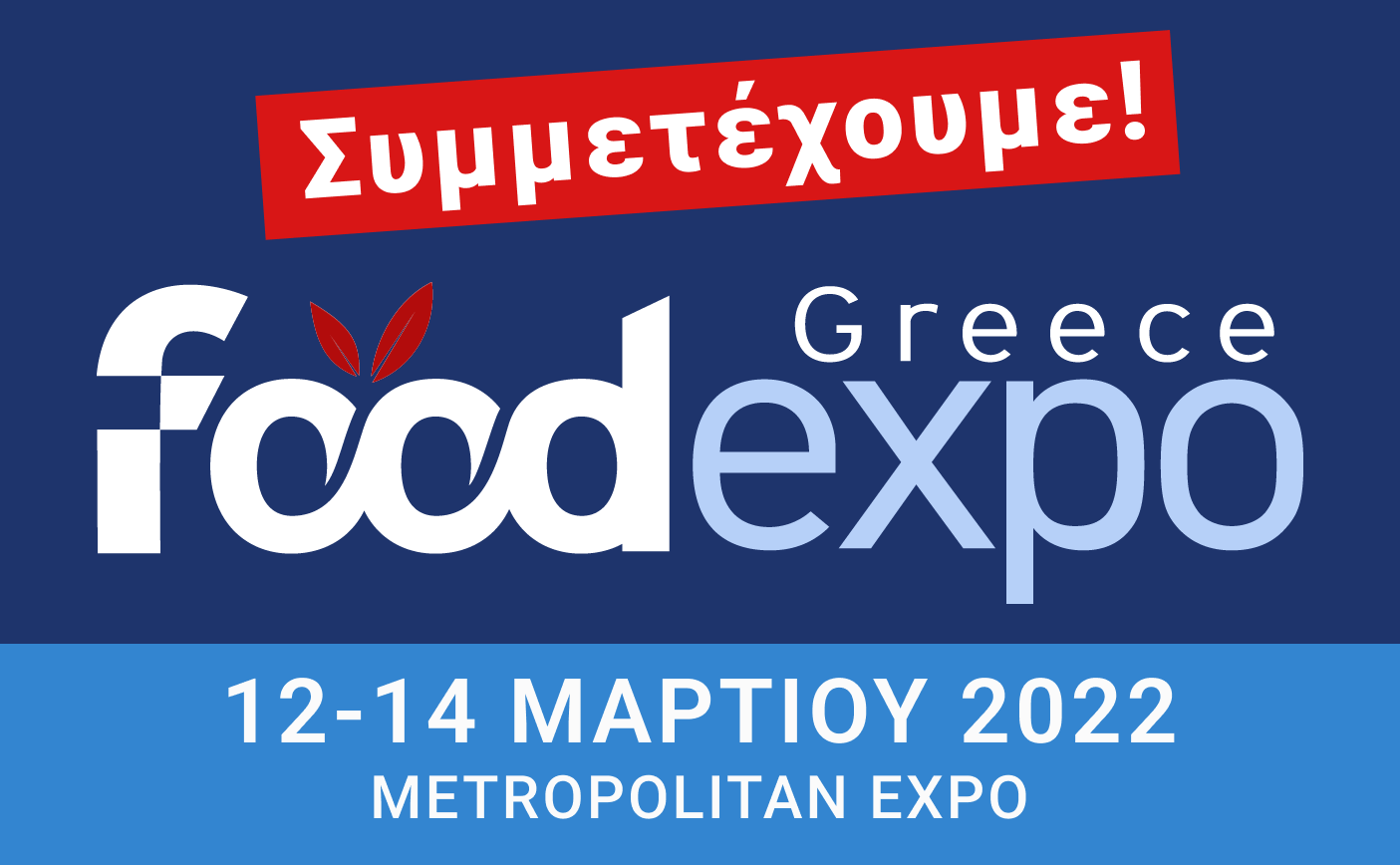 Foodexpo logo